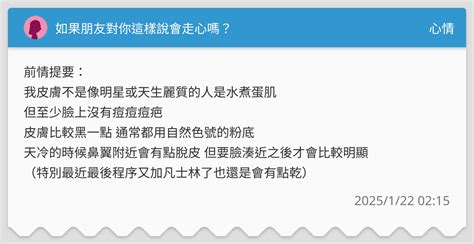 如果這樣 會怎樣|如果這樣，會怎樣？ 